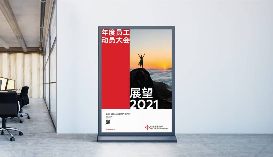 保德县优秀的VI设计工作室