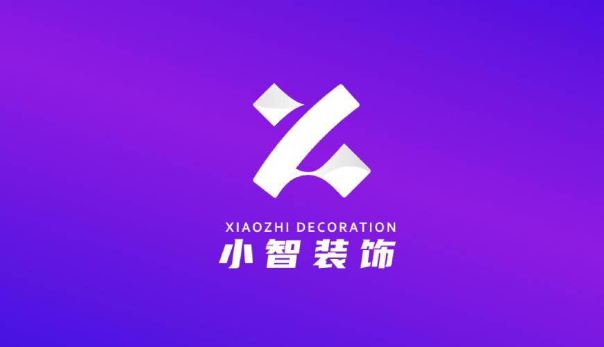 保德县VI设计关于品牌识别的未来探索